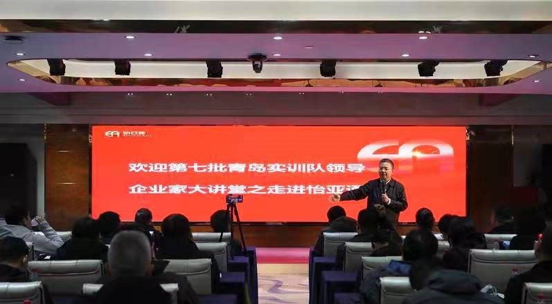 《青岛日报》报道：以供应链思维优化产业链 促进供需匹配产业升级