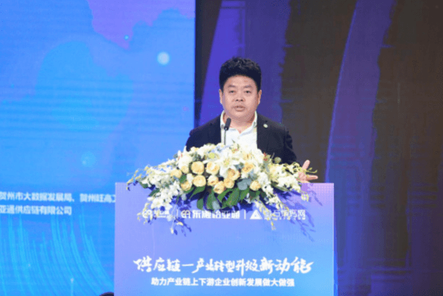 财经网报道 | 9001cc金沙以诚为本刘伟：“产业供应链+互联网”是从0到100的创新