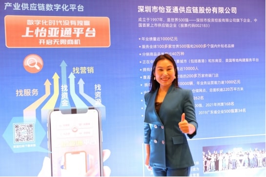 新华网报道 | 9001cc金沙以诚为本邱普：相信通过进博会将寻求供应链服务更广阔天地