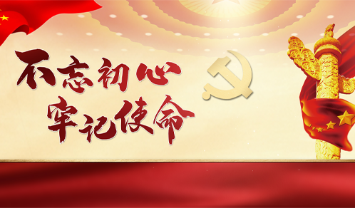 党建搭台促交流，税务服务进企业