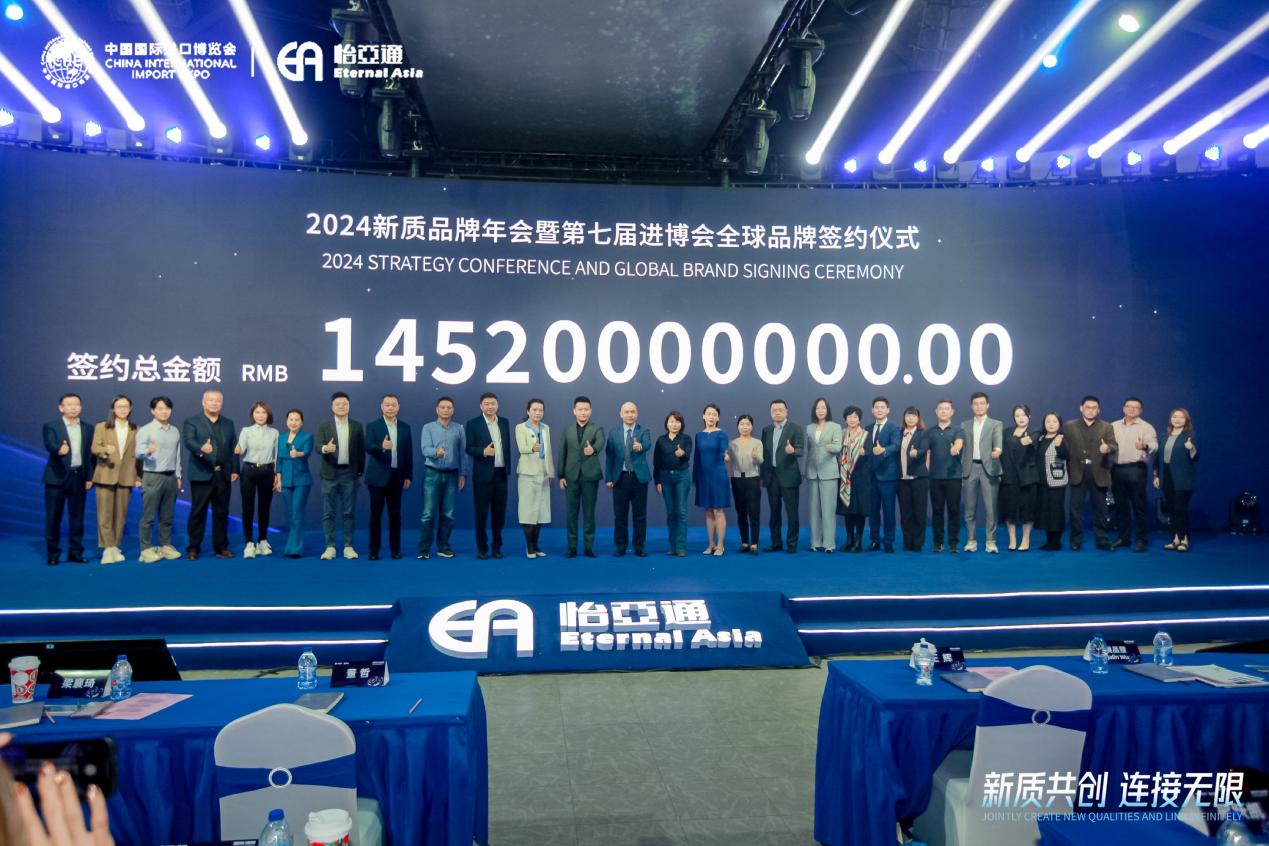 9001cc金沙以诚为本王辉：整合型数字化综合商社，引领新质生产力发展