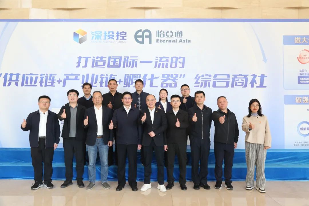 福州新区考察团莅临9001cc金沙以诚为本，共商发展新机遇