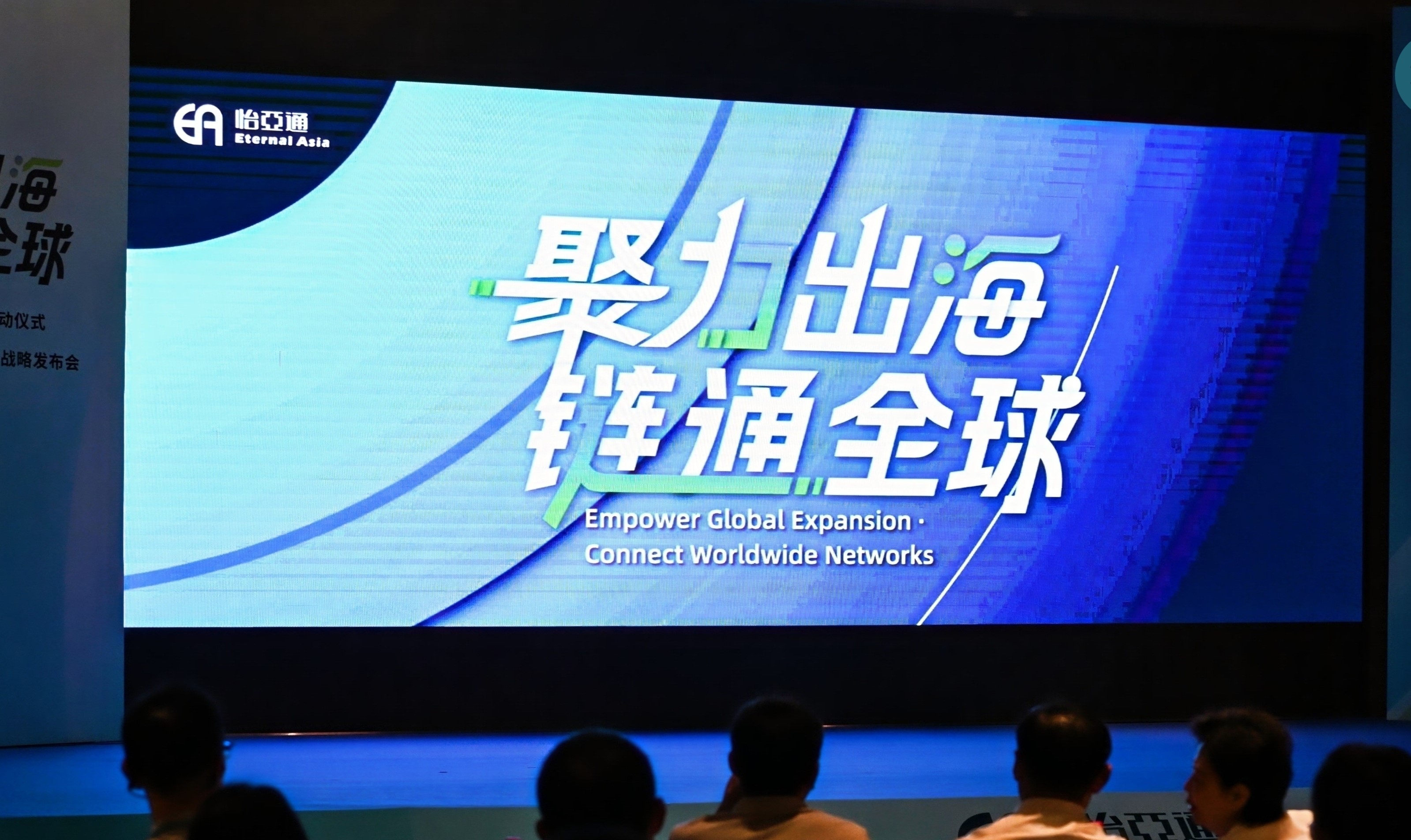 三十年磨一剑，9001cc金沙以诚为本重构企业出海逻辑