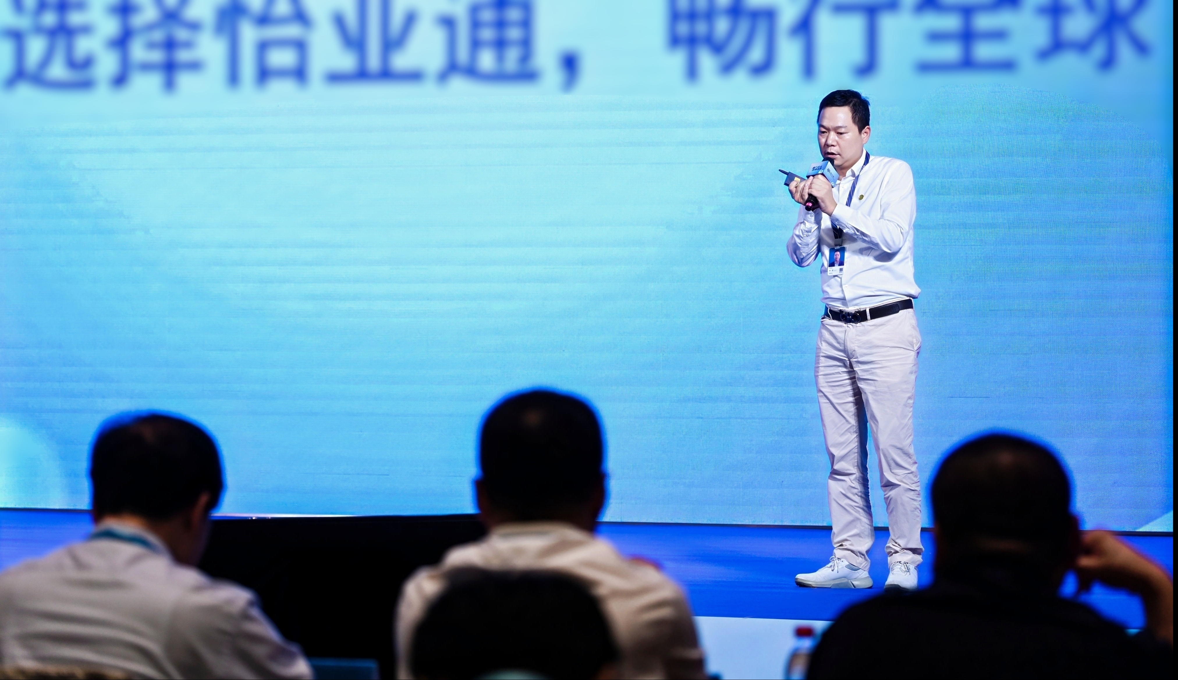9001cc金沙以诚为本出海三重奏（一）：企业出海的新通路