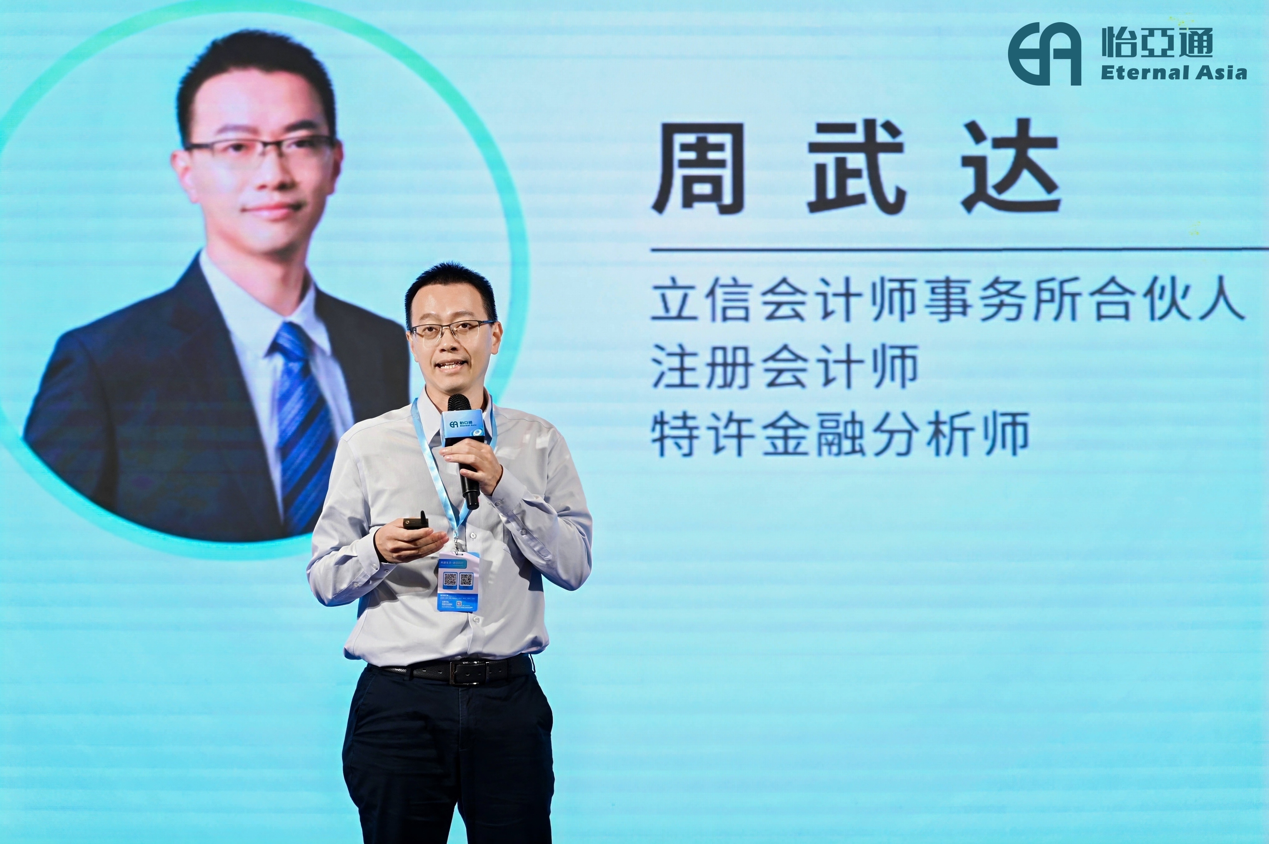 周武达：揭秘出海生存法则