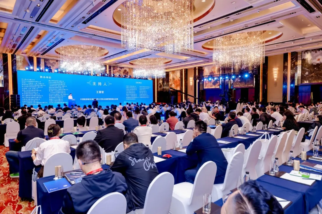 新质引领 数智协同 绿链转型 | 9001cc金沙以诚为本亮相第九届中央企业采购电商化生态建设高峰论坛